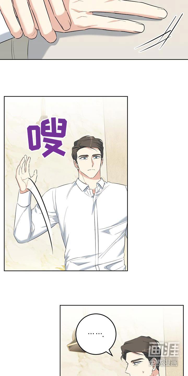 第80章：照顾我好自己