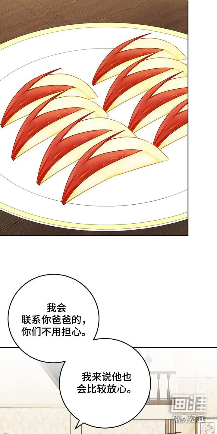 第80章：照顾我好自己