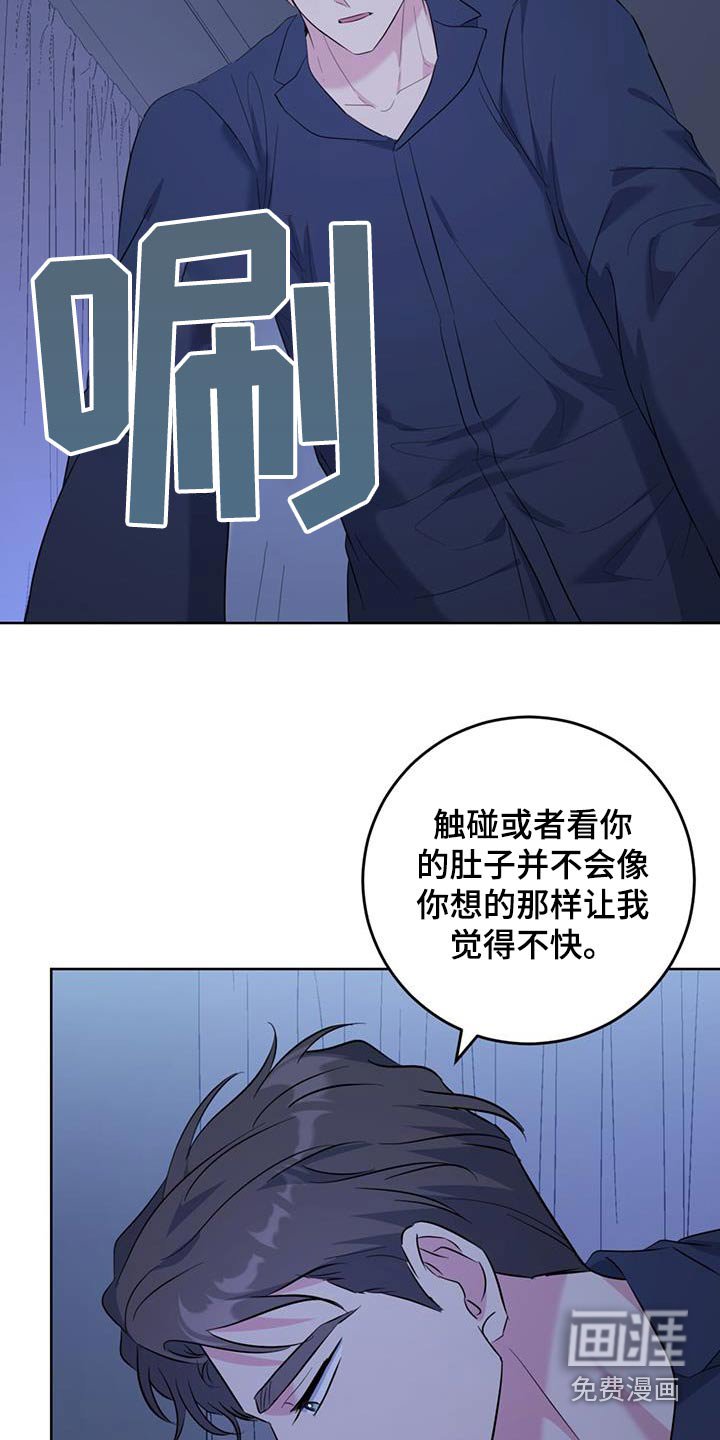 第80章：照顾我好自己