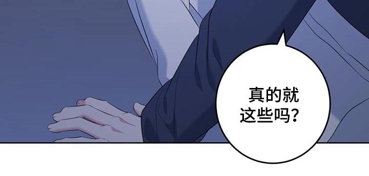 第80章：照顾我好自己