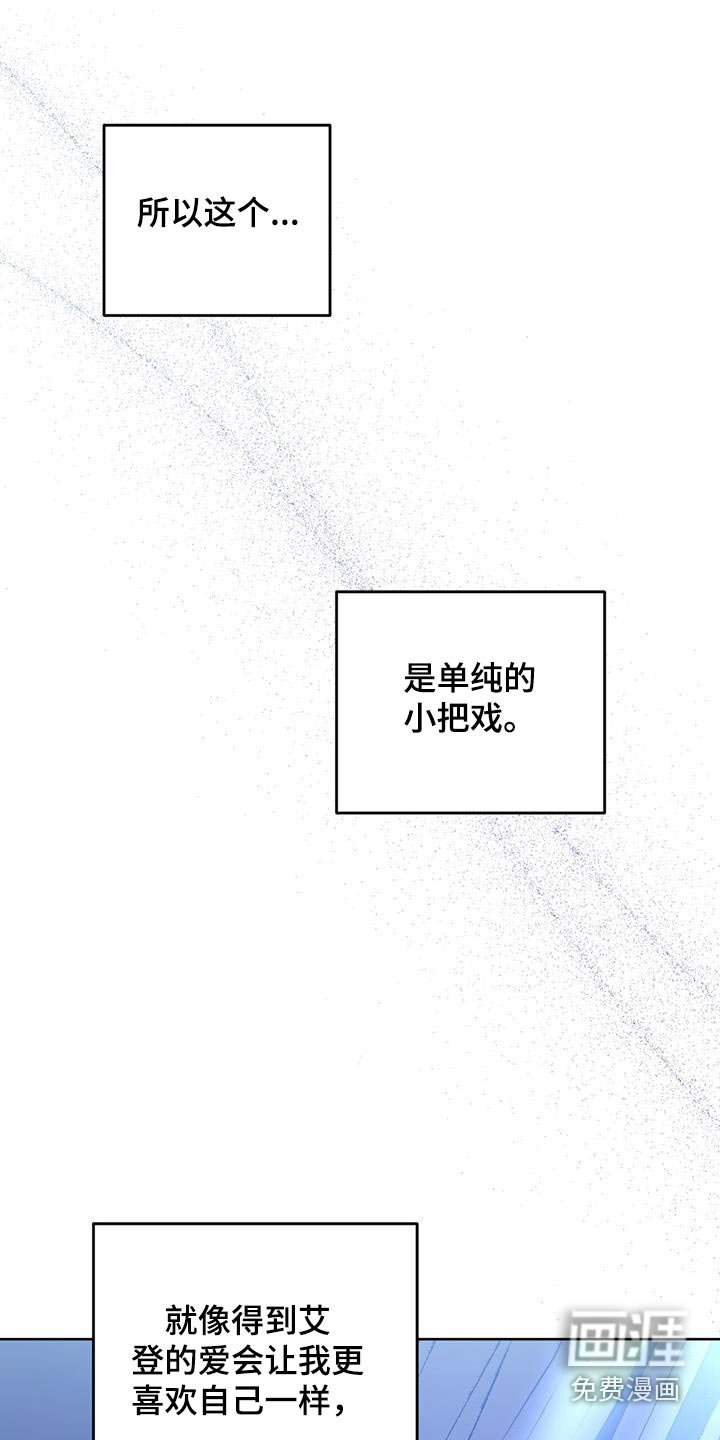 第80章：照顾我好自己