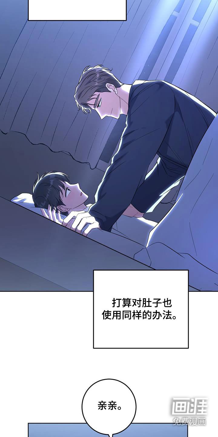 第80章：照顾我好自己