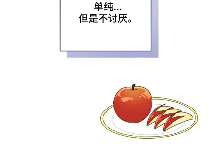 第80章：照顾我好自己