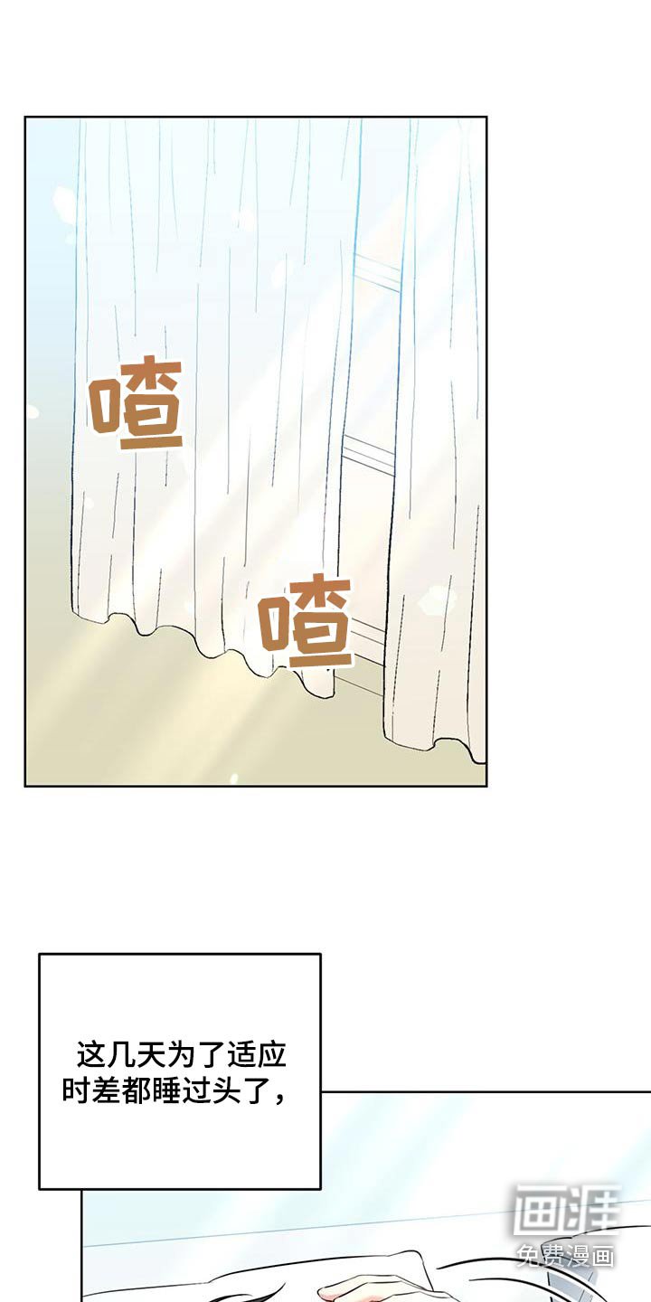 第81章：关门了