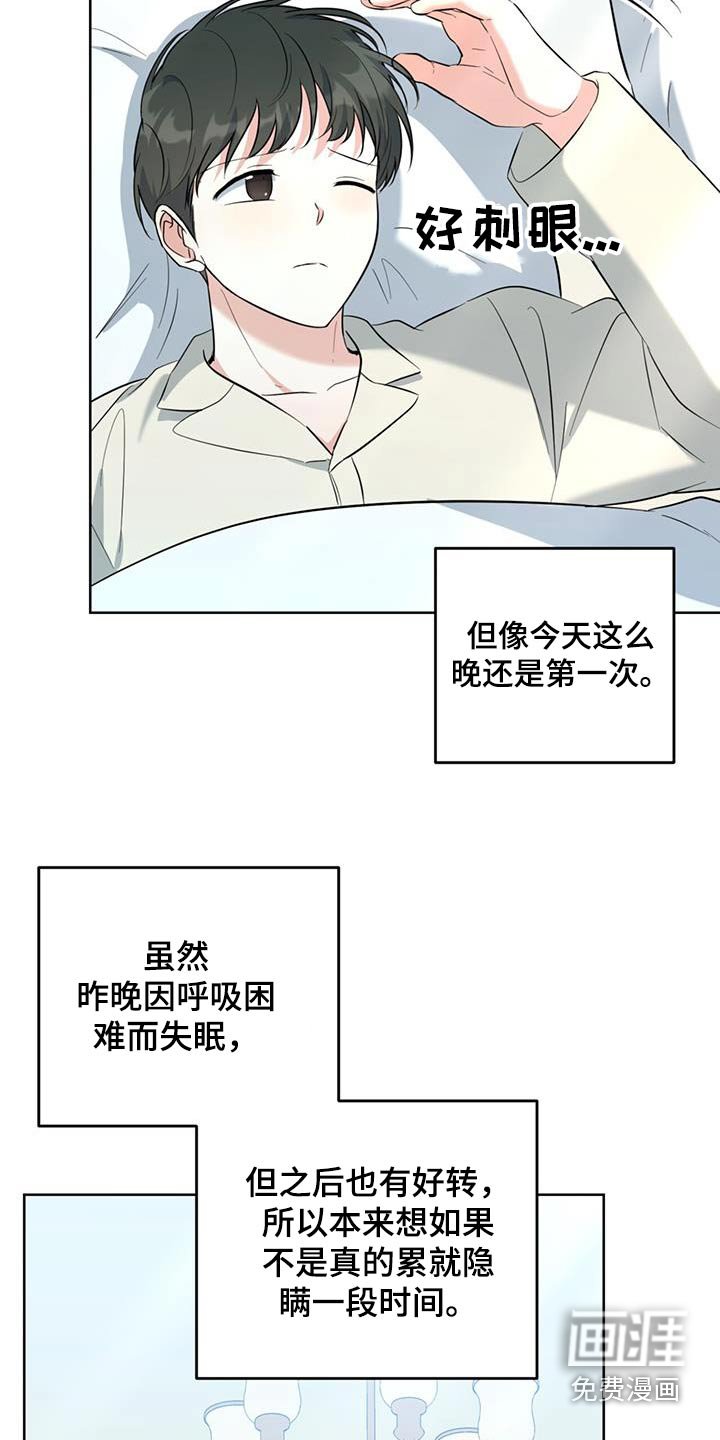 第81章：关门了