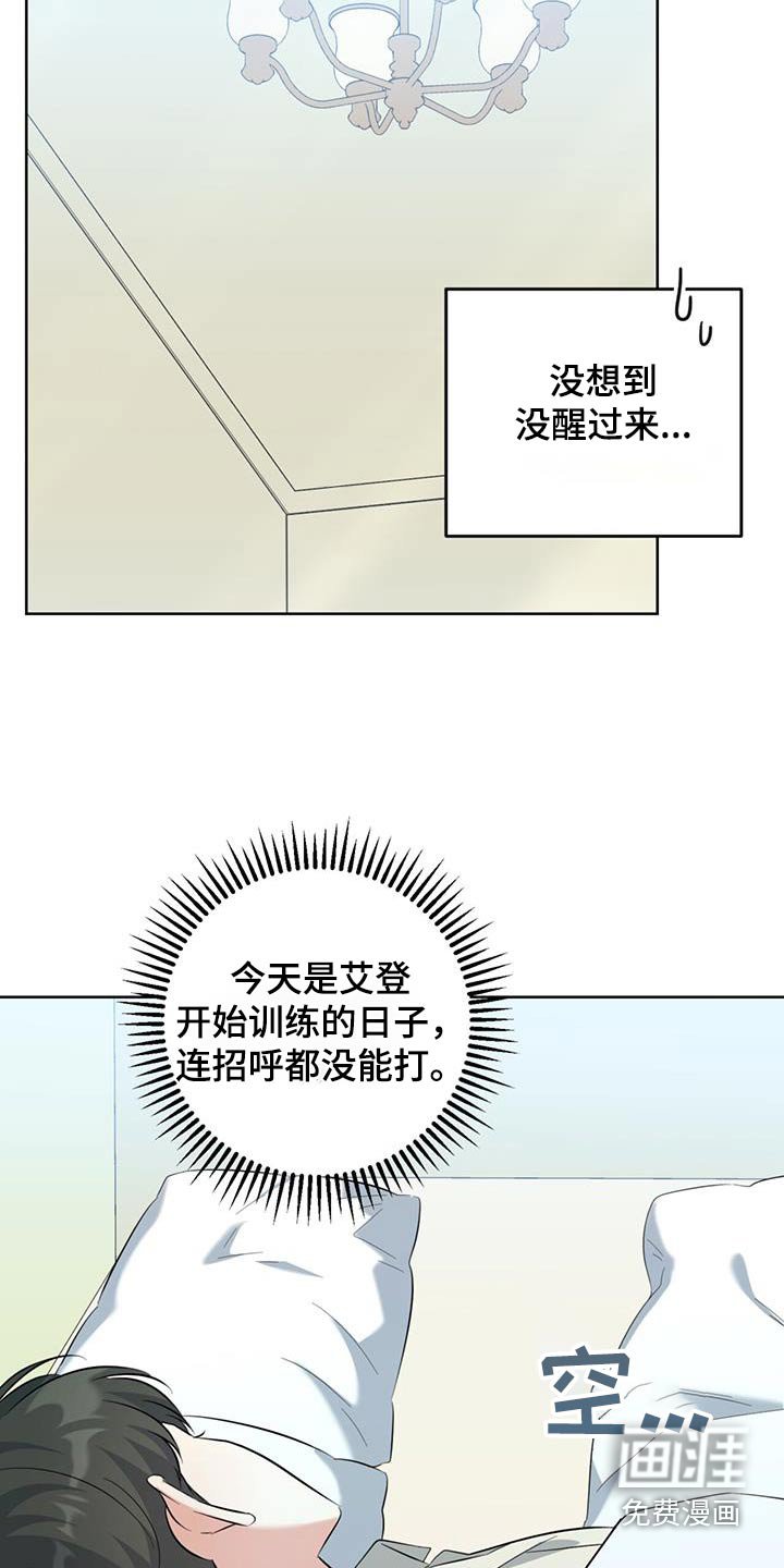 第81章：关门了