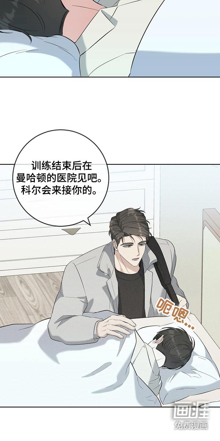 第81章：关门了