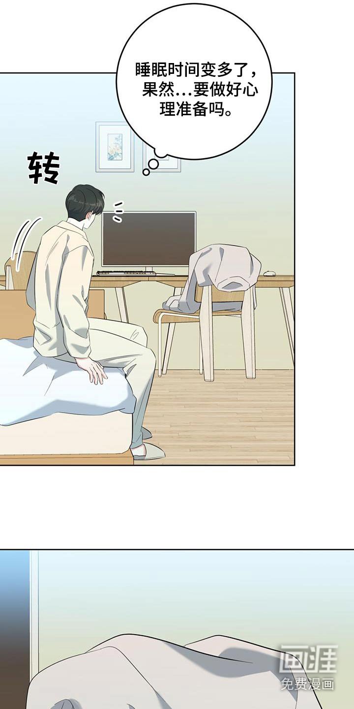 第81章：关门了