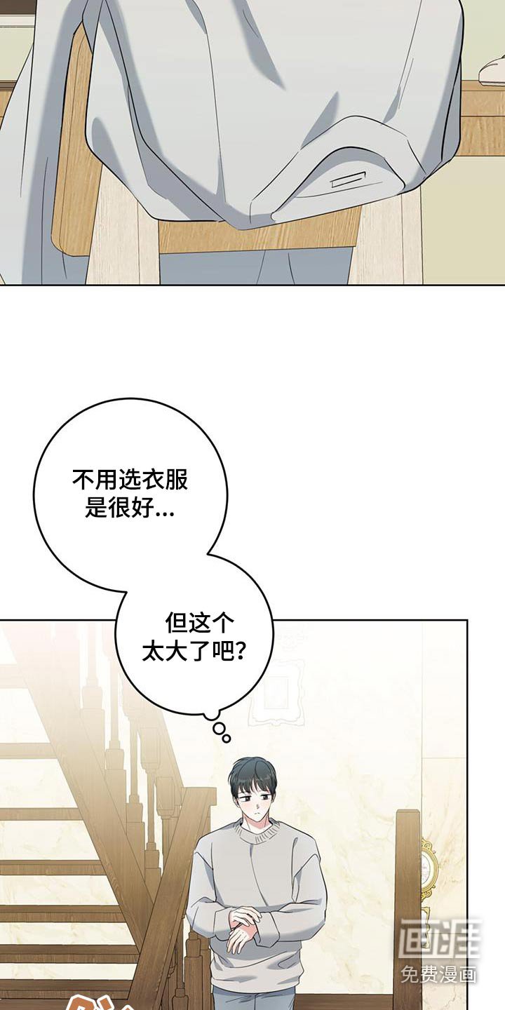 第81章：关门了