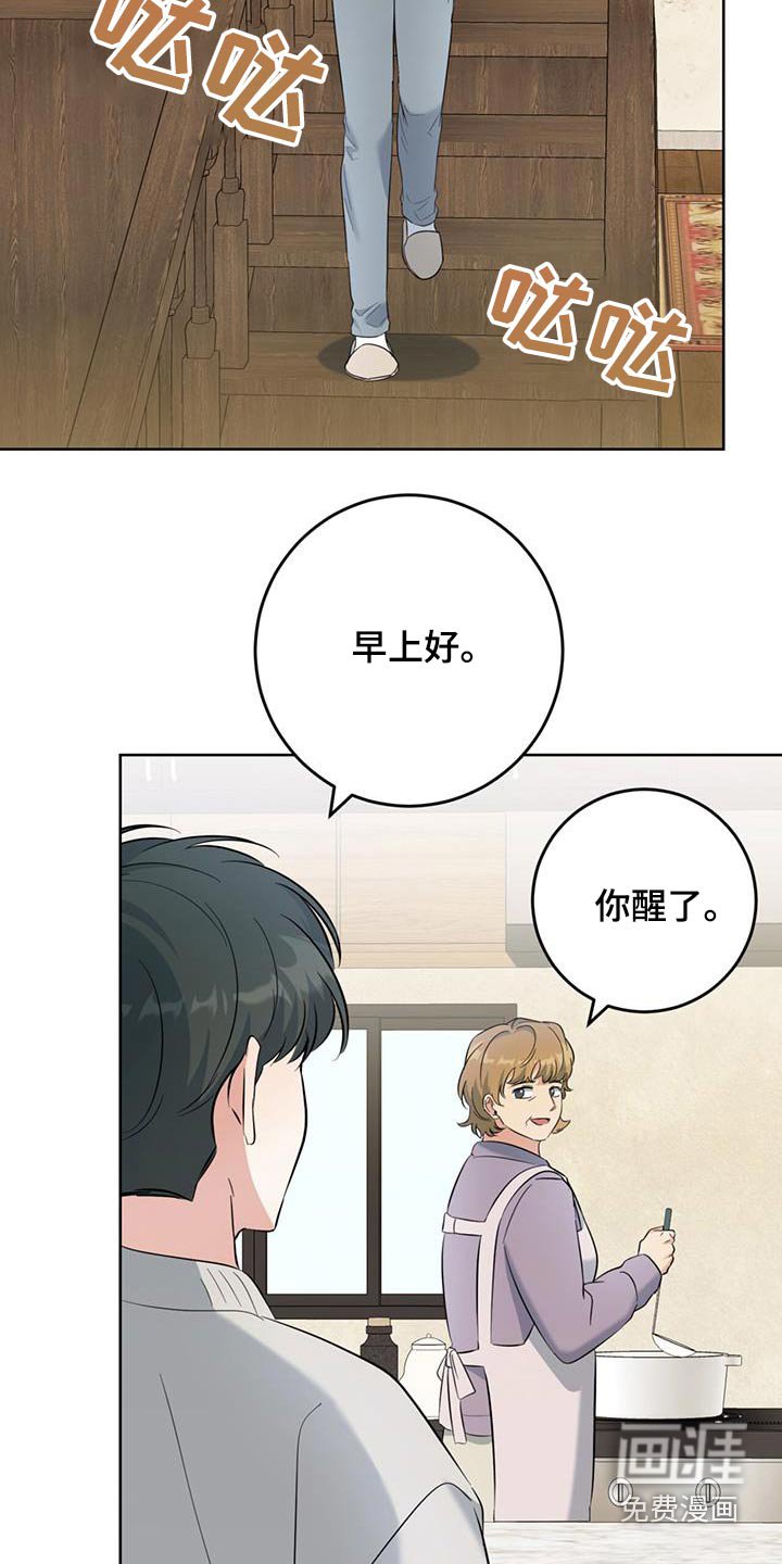 第81章：关门了