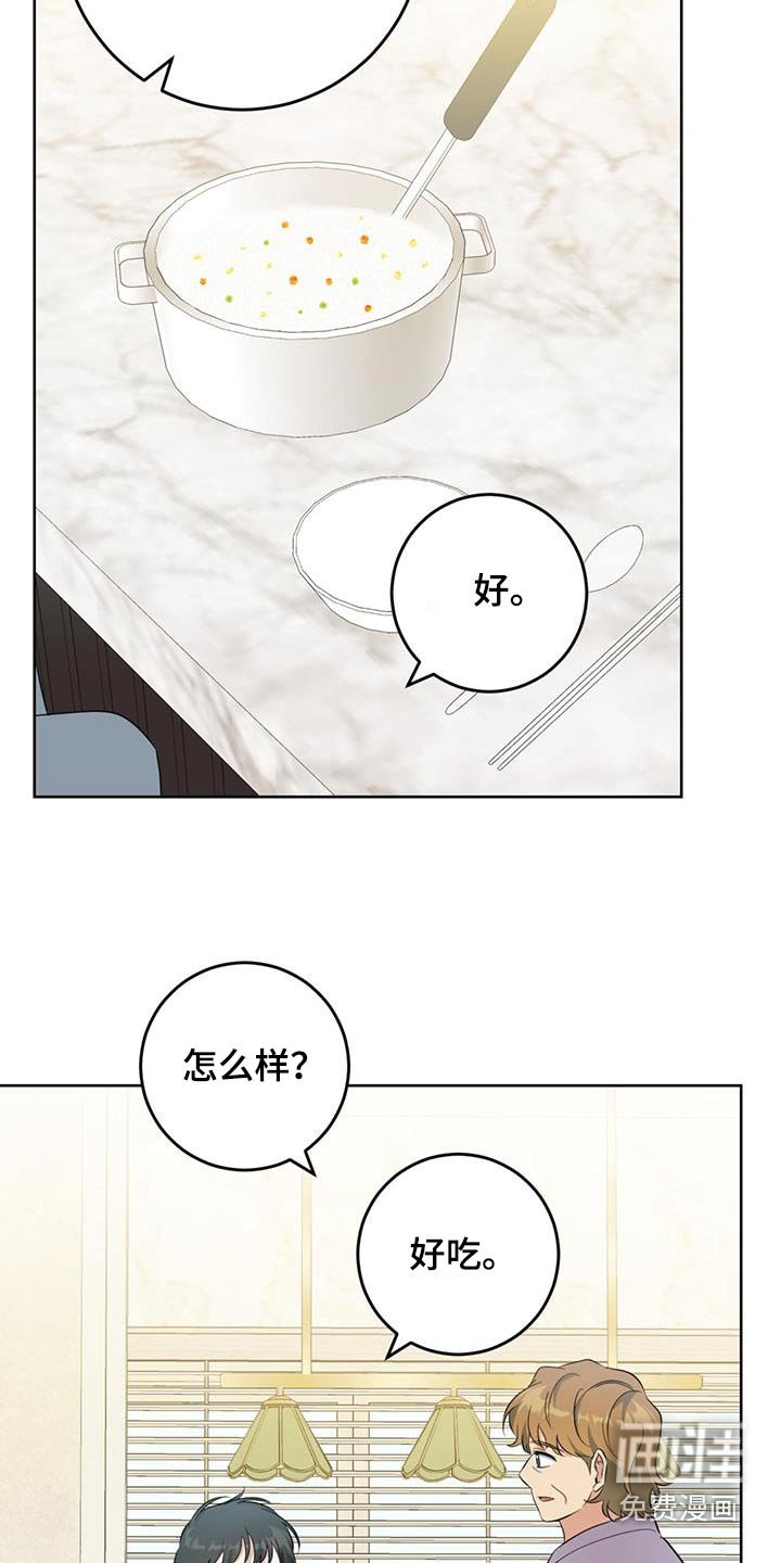 第81章：关门了