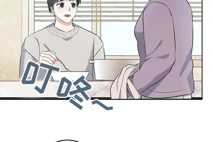 第81章：关门了