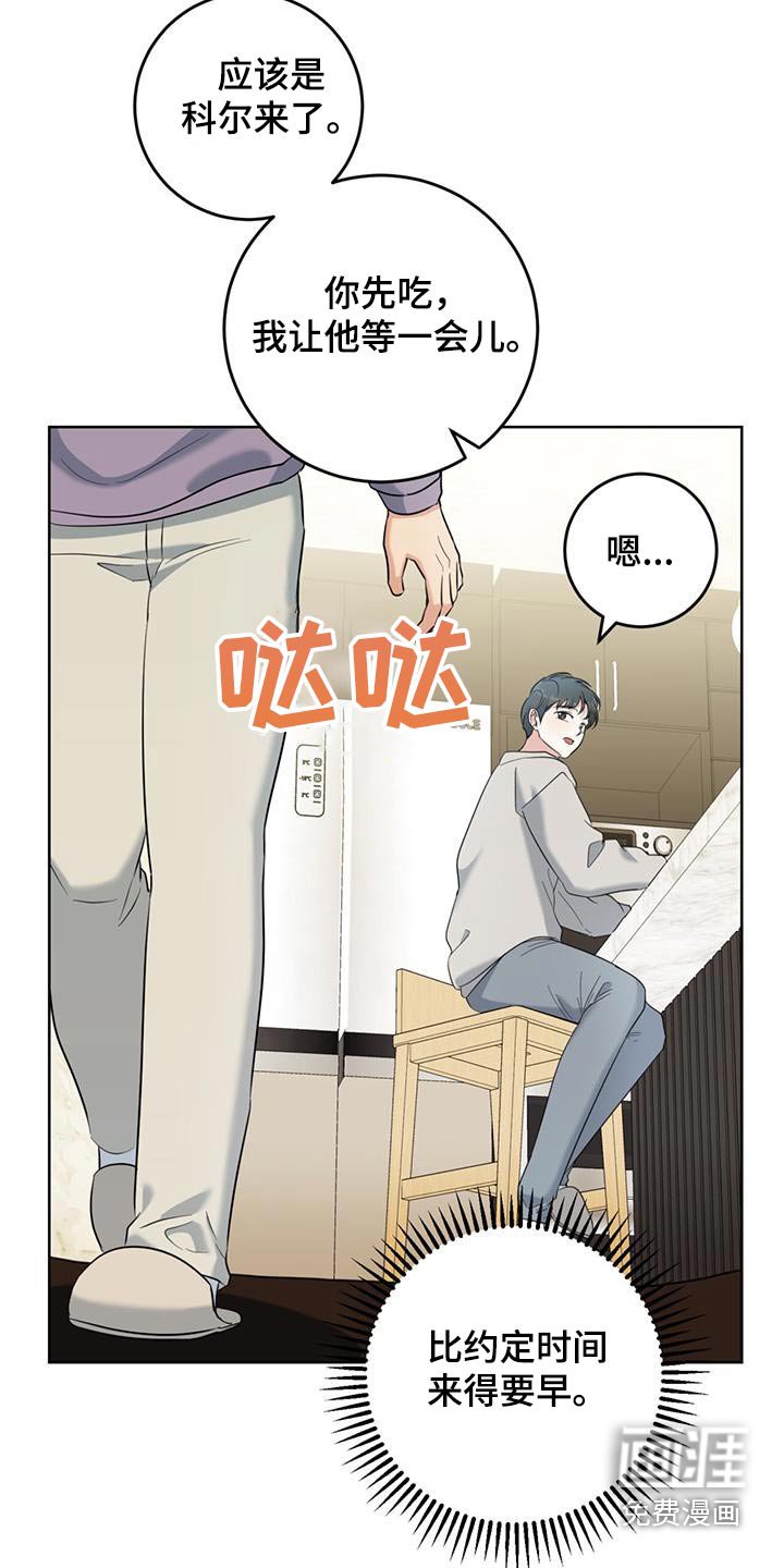 第81章：关门了