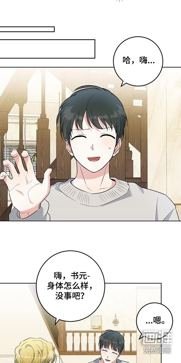 第81章：关门了