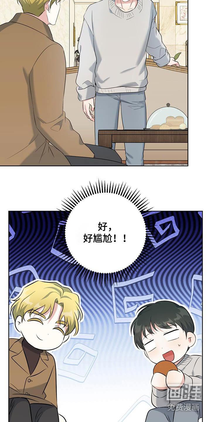 第81章：关门了