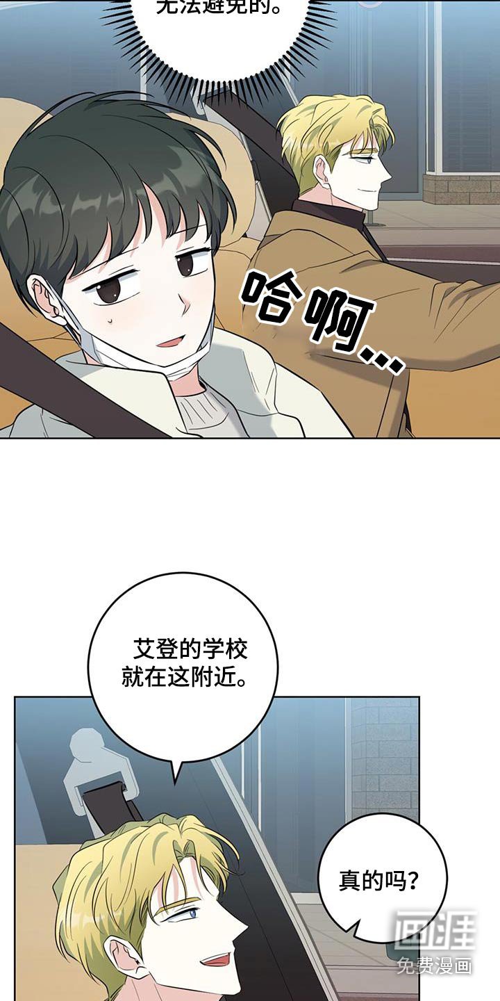 第81章：关门了