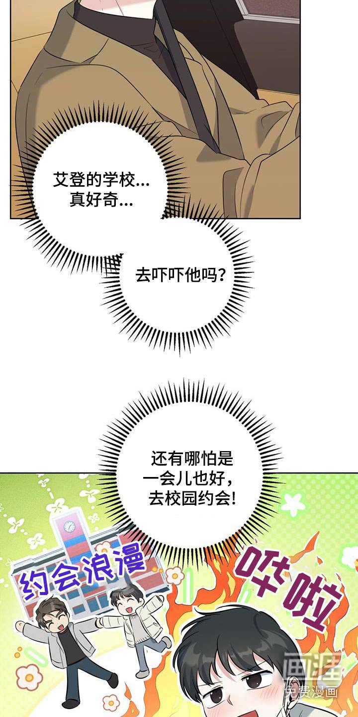 第81章：关门了