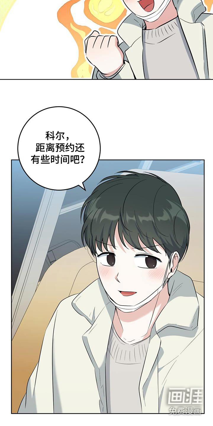 第81章：关门了