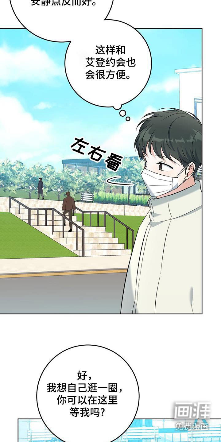 第81章：关门了