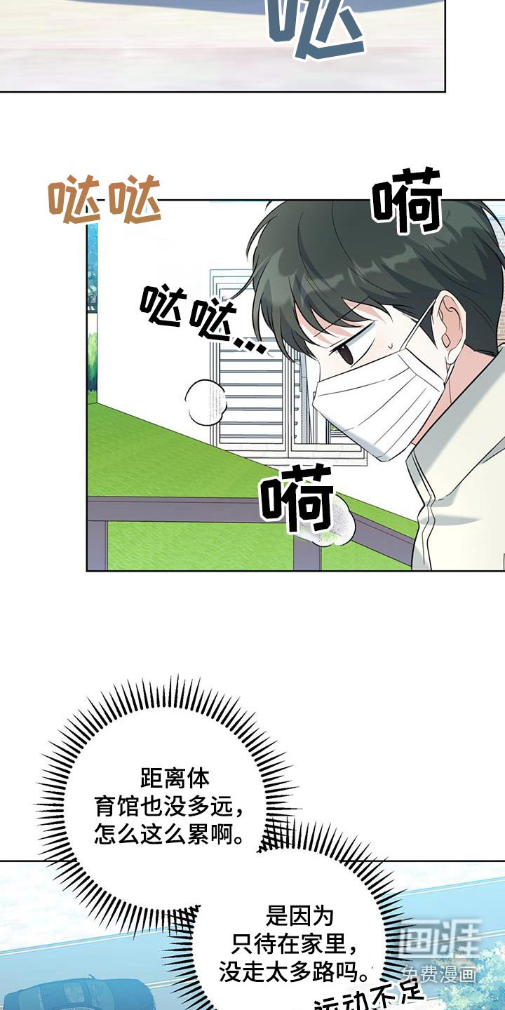 第81章：关门了