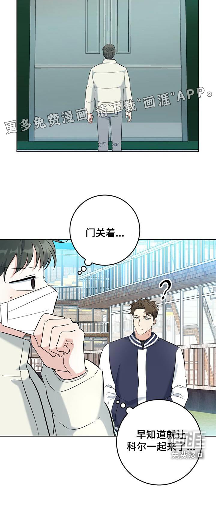 第81章：关门了