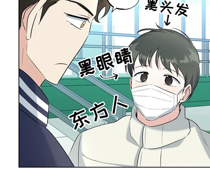 第82章：争吵