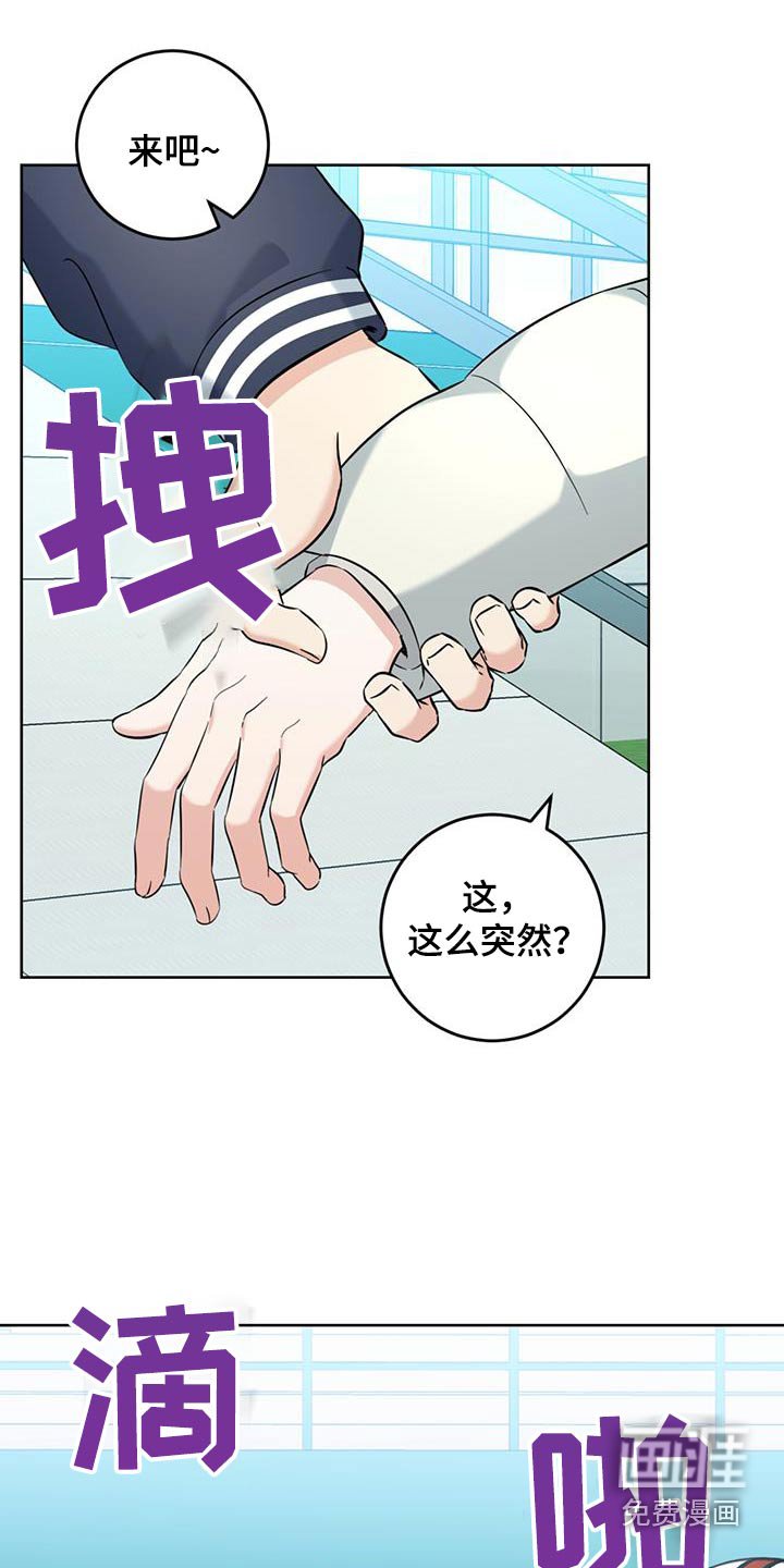 第82章：争吵