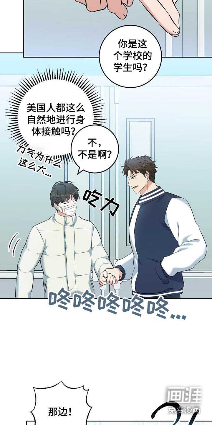 第82章：争吵