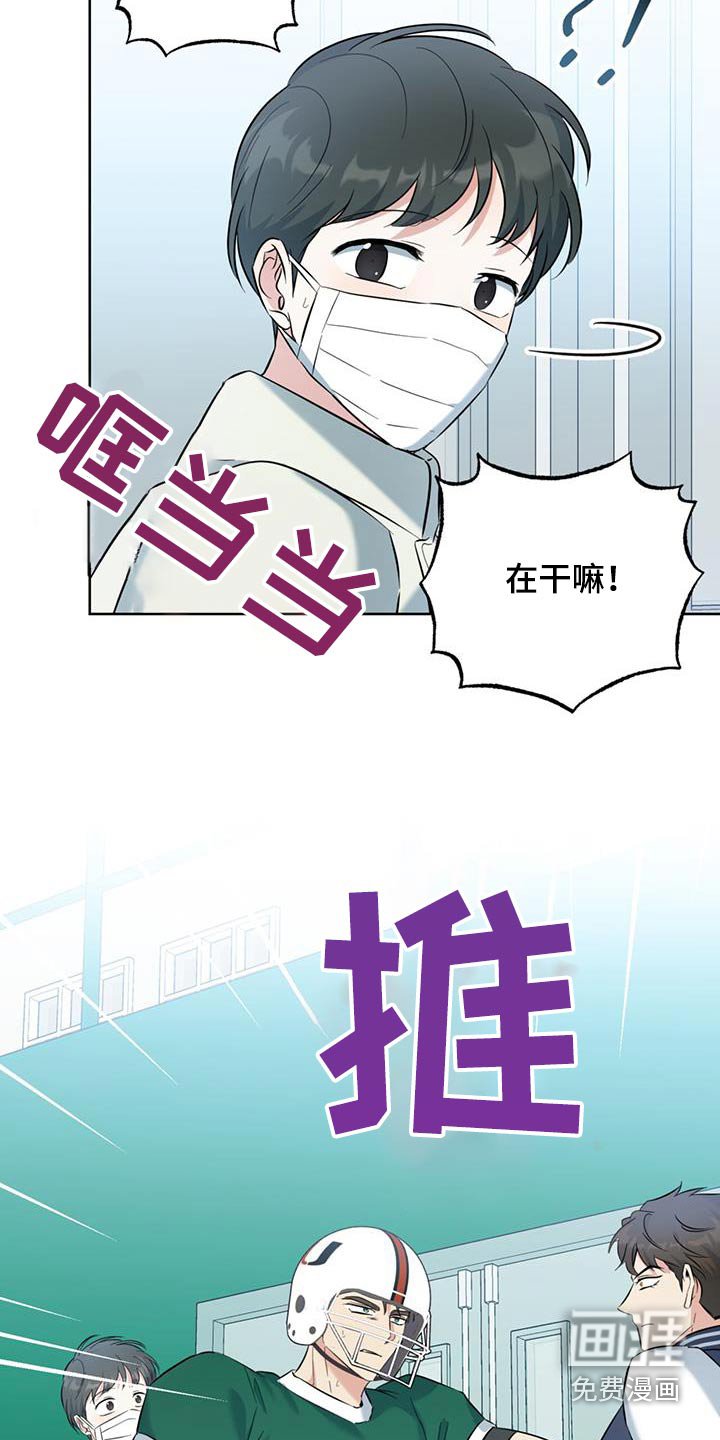 第82章：争吵