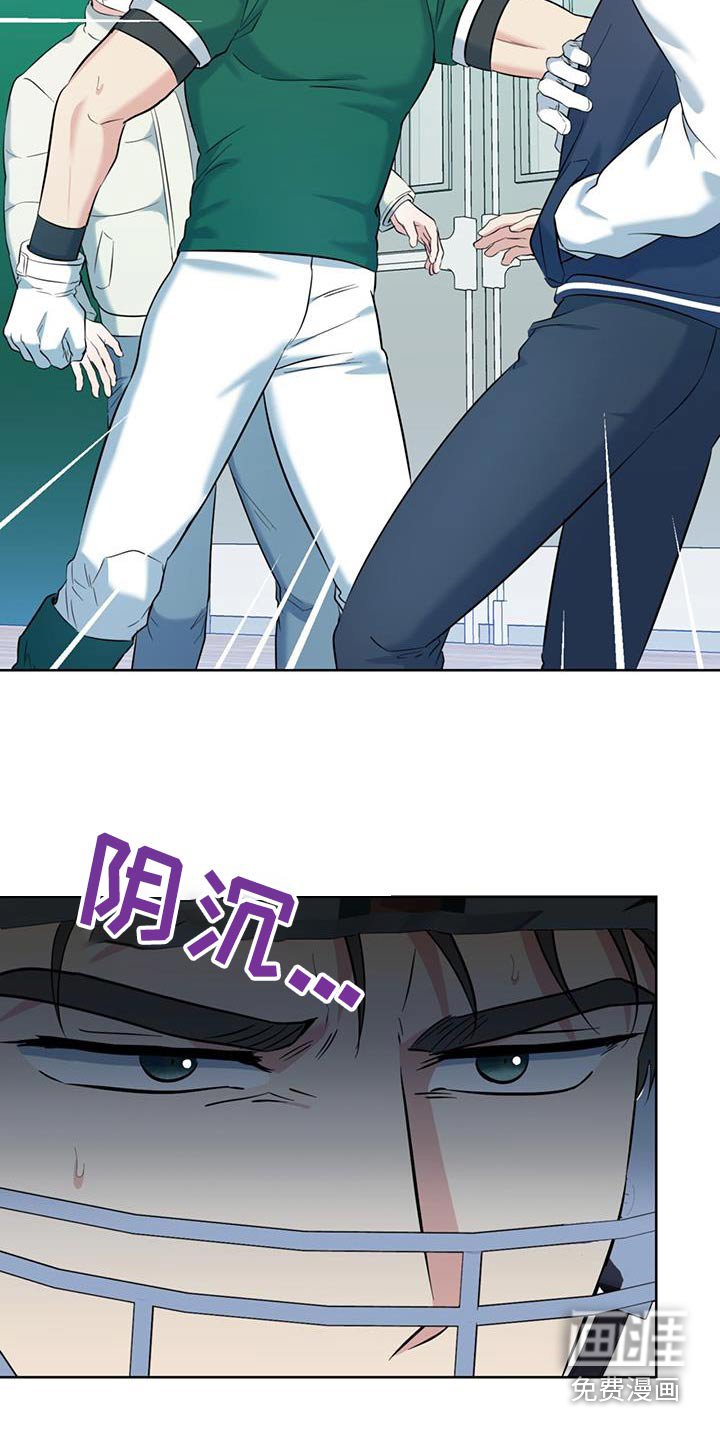 第82章：争吵