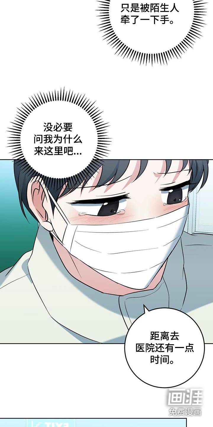 第82章：争吵