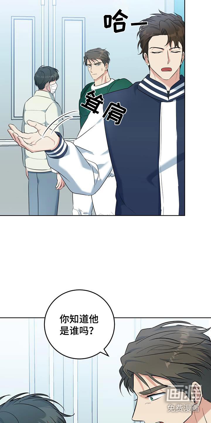 第82章：争吵