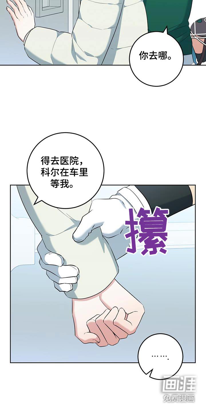 第82章：争吵