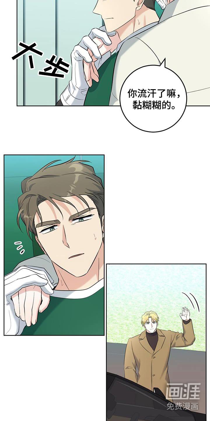第82章：争吵