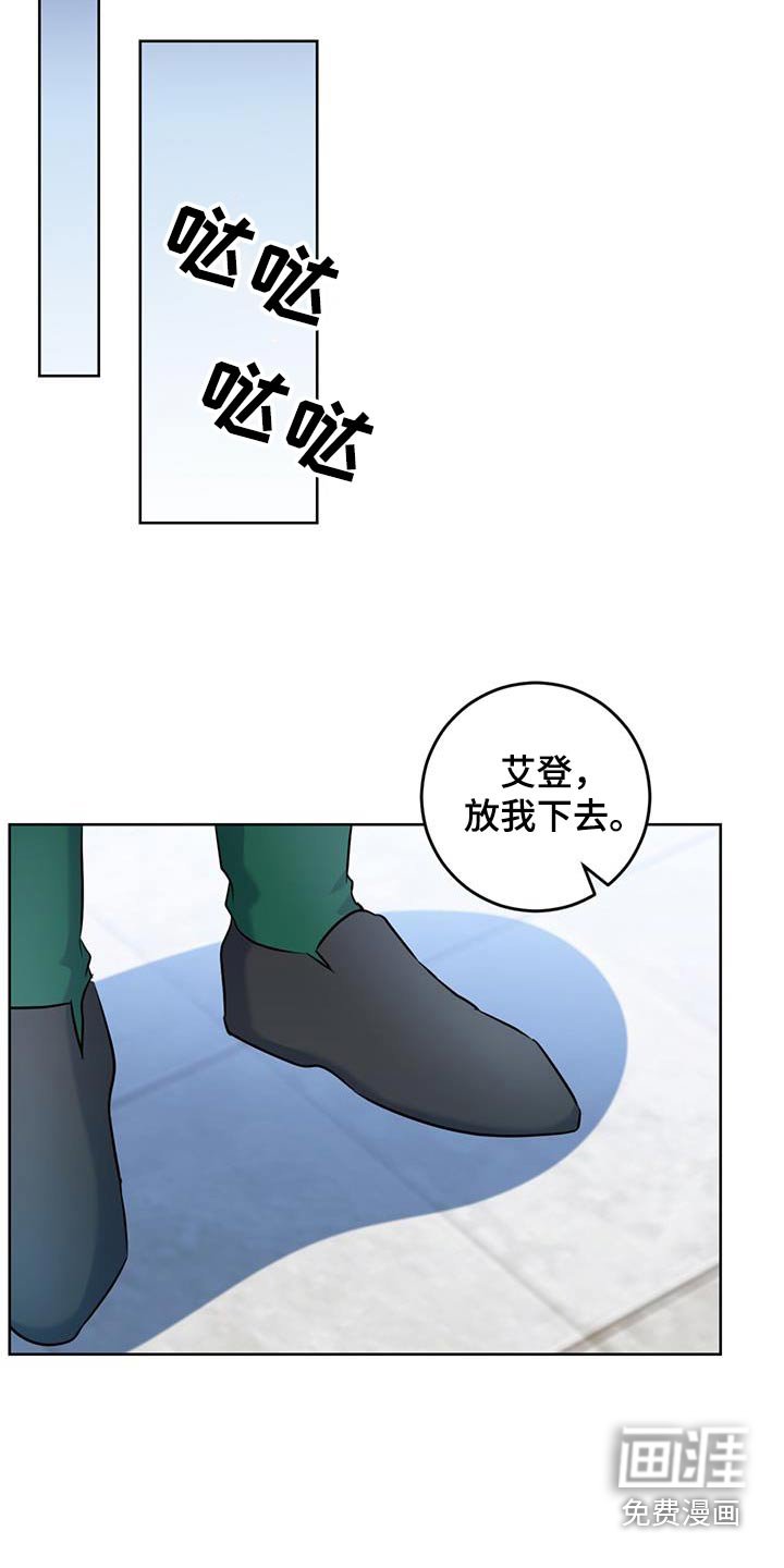 第82章：争吵