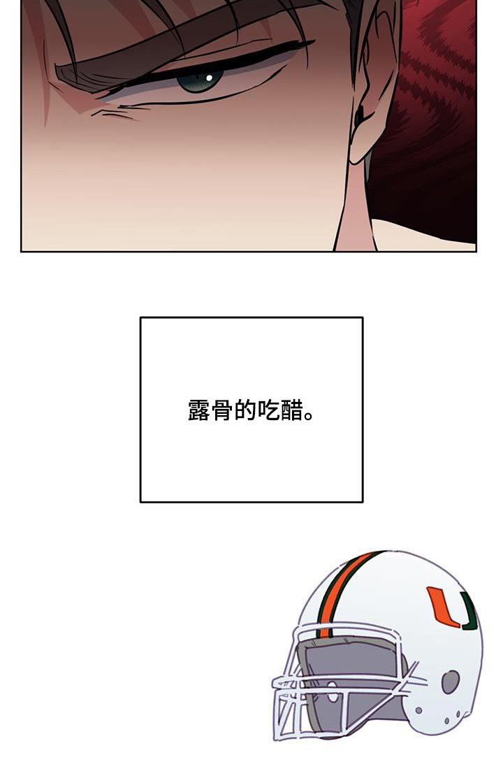 第82章：争吵