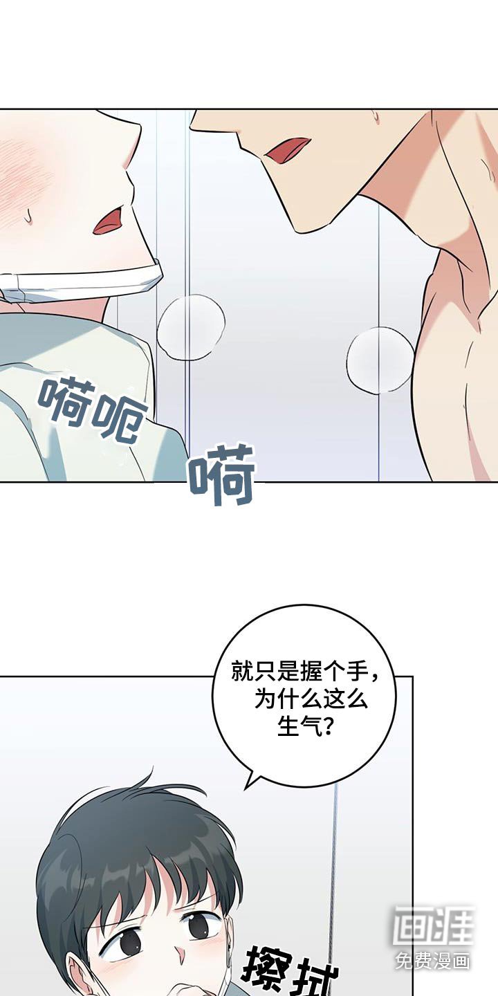 第83章：第一次派对