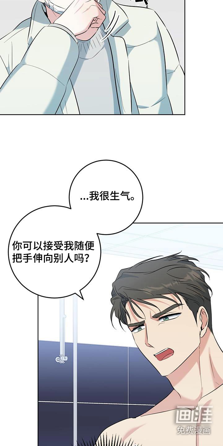 第83章：第一次派对