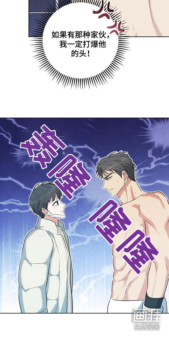 第83章：第一次派对