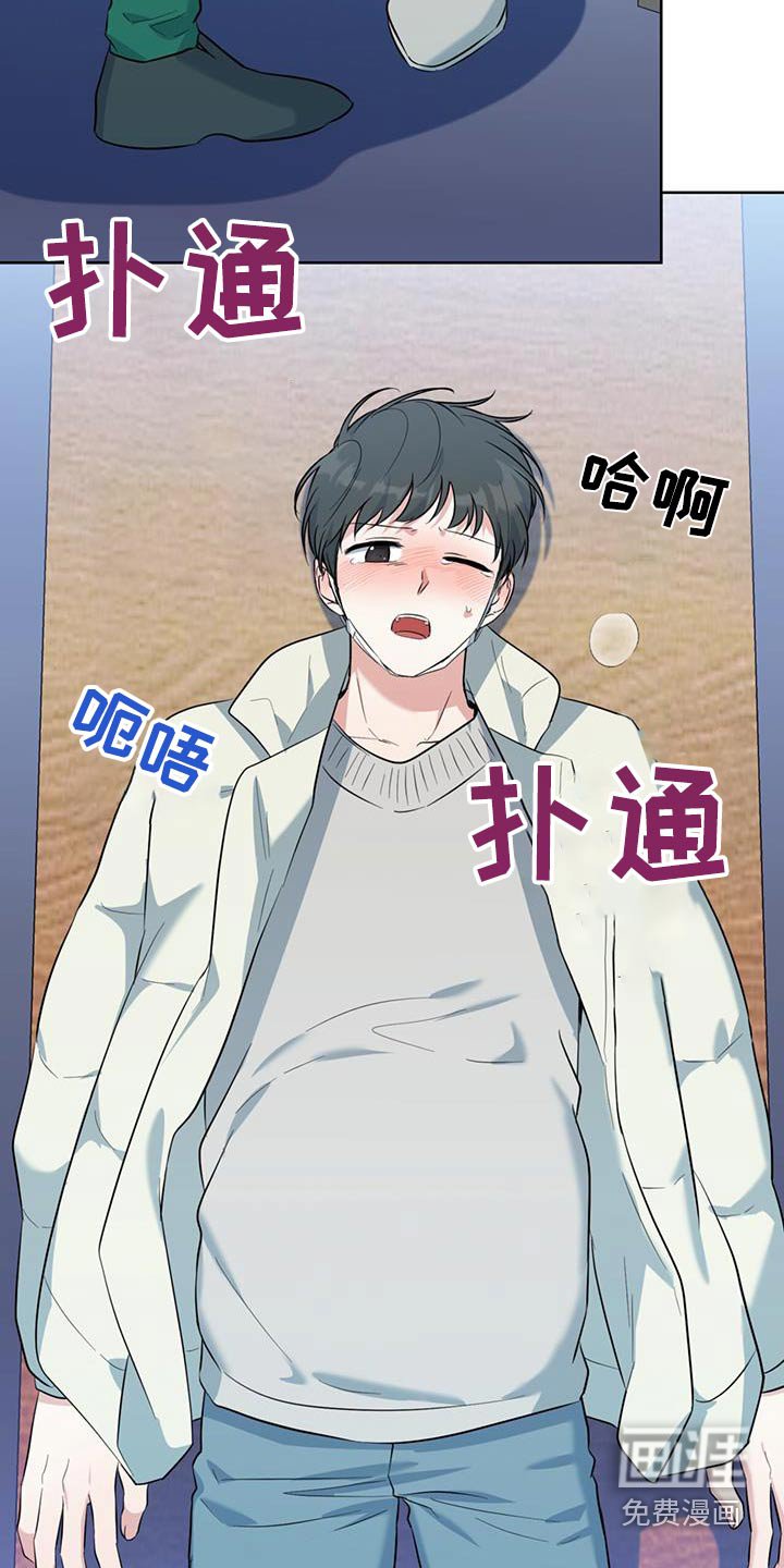 第83章：第一次派对