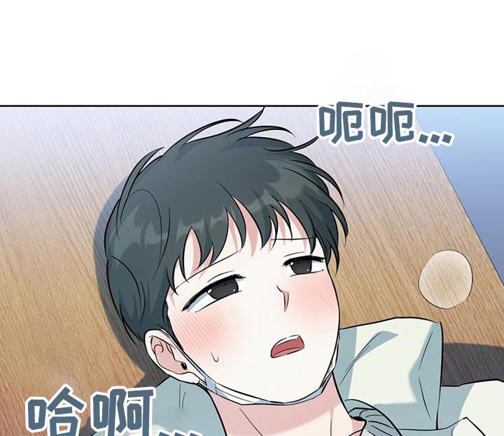 第83章：第一次派对
