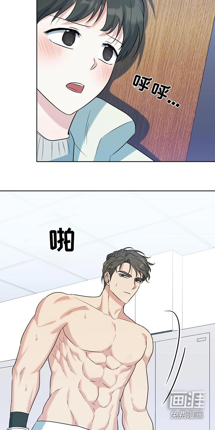 第83章：第一次派对