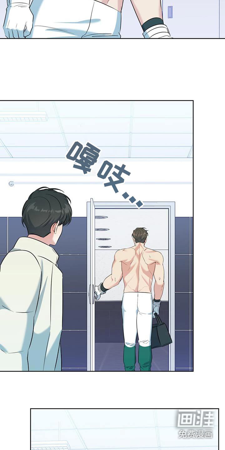 第83章：第一次派对