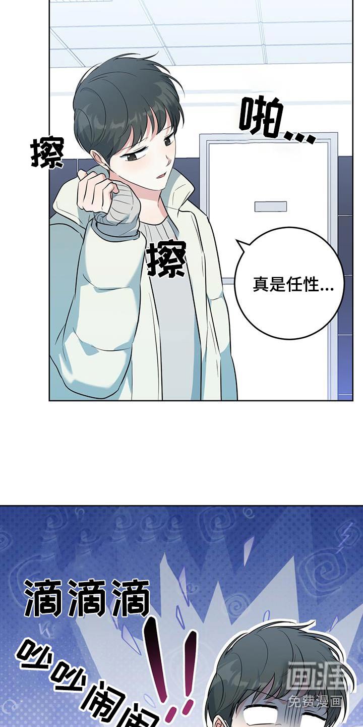 第83章：第一次派对
