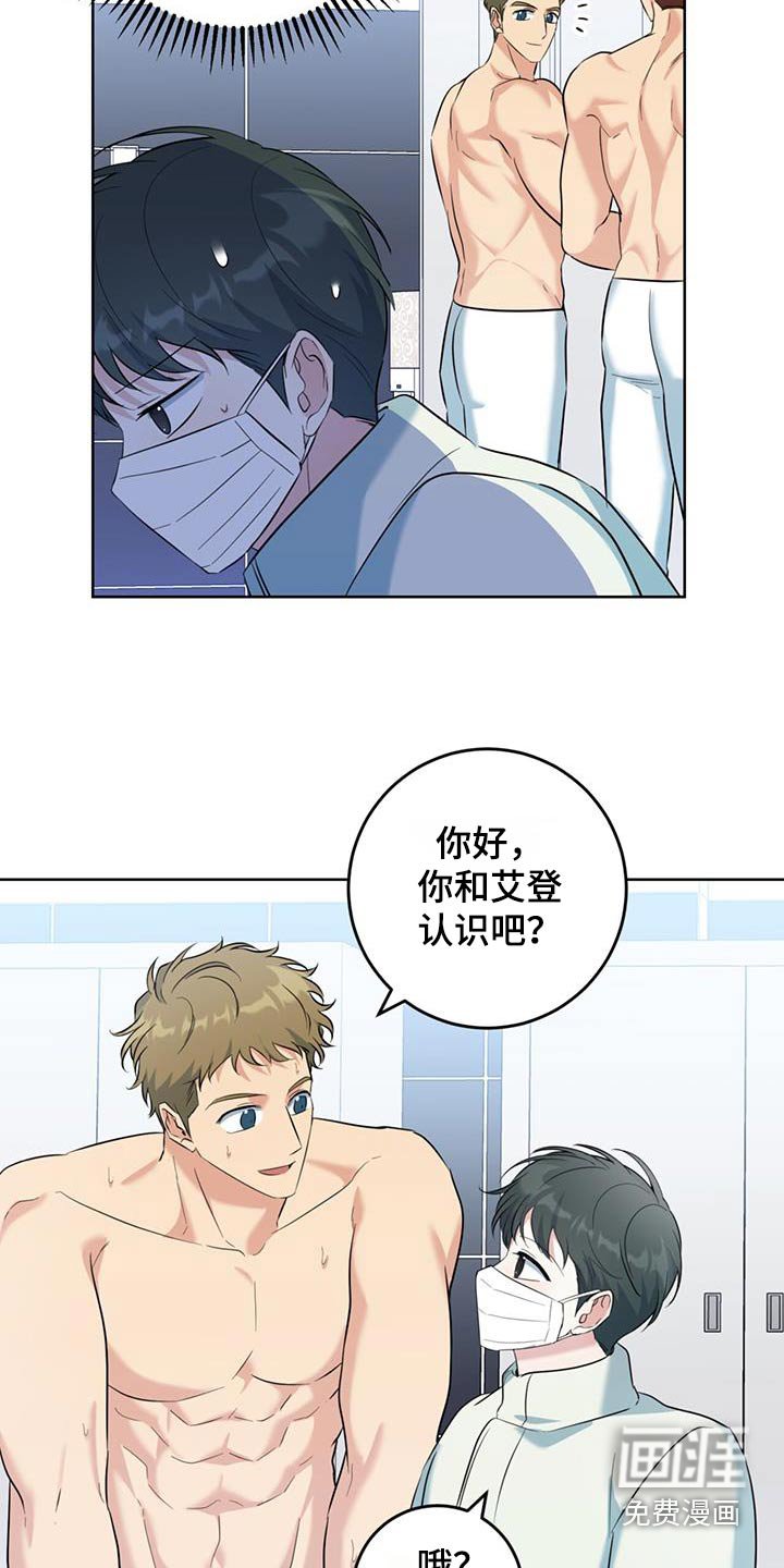 第83章：第一次派对