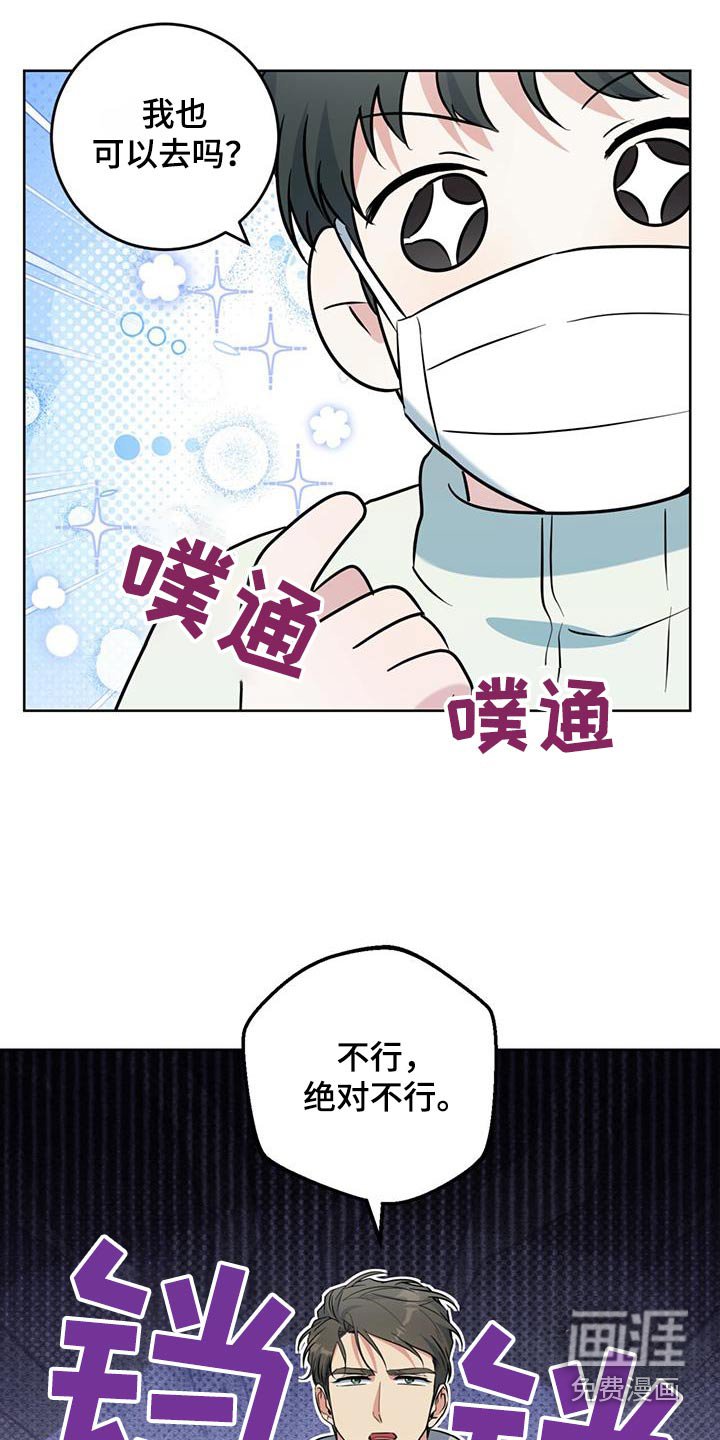 第83章：第一次派对