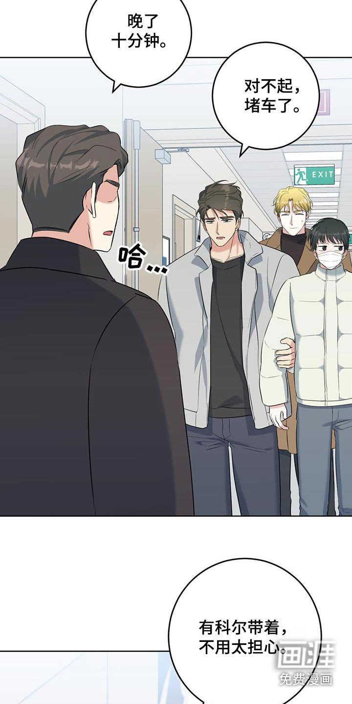 第84章：我没事