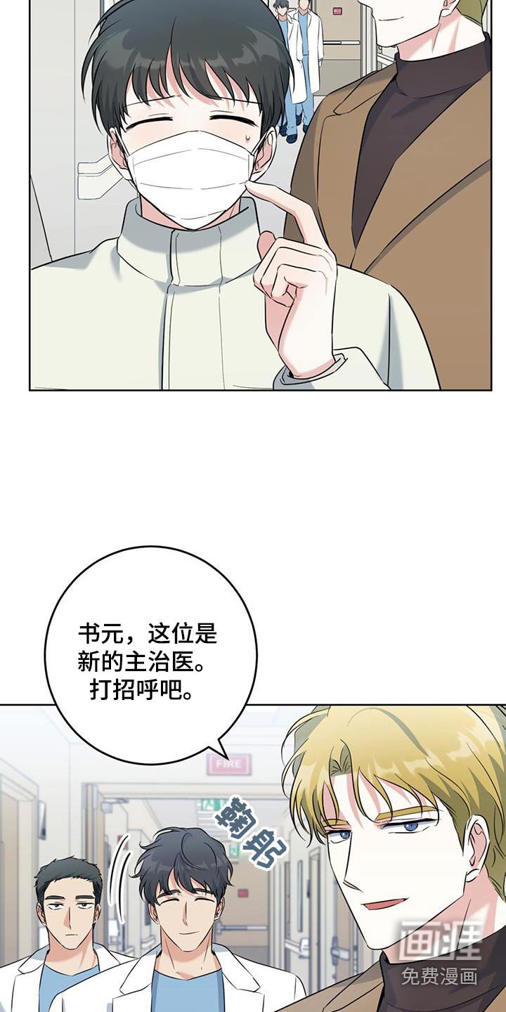 第84章：我没事