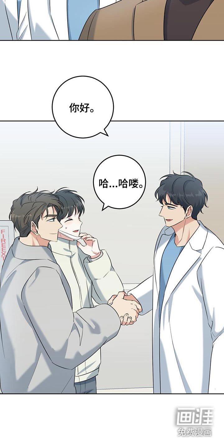 第84章：我没事