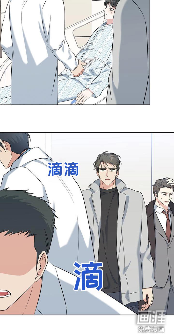 第84章：我没事